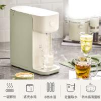 小熊（Bear） YSJ-B20V5-P01 饮水机 2L 白色（单位：个）