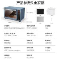 苏泊尔（SUPOR） OD38AK813 烤箱 38L 蓝色（单位：个）