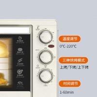 九阳（Joyoung） 电烤箱 KX-30J608 30L (单位:台) 白色
