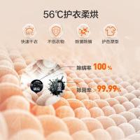 海尔（Haier） HBNS100-FQ176U1 热泵烘干机 10公斤 玉墨银 (单位:台)