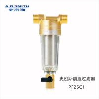 史密斯（A.O.SMITH） PF25C1 前置过滤器 直冲式 180*92*60mm（单位：个）