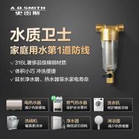 史密斯（A.O.SMITH） PF25C1 前置过滤器 直冲式 180*92*60mm（单位：个）