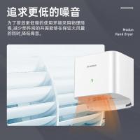 莫顿（MODUN） MD-2008S1 干手机 1450W（单位：台）白色