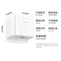 莫顿（MODUN） MD-2008S1 干手机 1450W（单位：台）白色