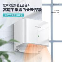 莫顿（MODUN） MD-2008S1 干手机 1450W（单位：台）白色
