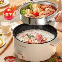 志高（CHIGO） YGJX-19 电火锅 带蒸笼 28cm 1000w（单位：套)