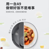 九阳（Joyoung） CJ-A9 炒菜机 1200W（单位：台）