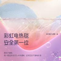 彩虹（rainbow） T1570 电热毯 1.5米*0.7米 （单位：床） 印花