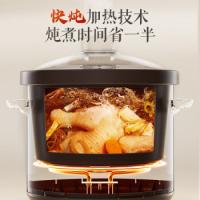 苏泊尔（SUPOR） DG40YC872 电炖锅 4L 棕色（单位：个）