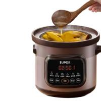 苏泊尔（SUPOR） DG40YC872 电炖锅 4L 棕色（单位：个）
