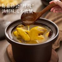 苏泊尔（SUPOR） DG40YC872 电炖锅 4L 棕色（单位：个）