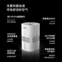 飞利浦（PHILIPS） HU5969 无雾加湿器 5L (单位:台)