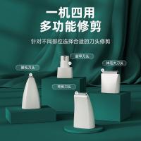 志高（CHIGO） ZG-F09A 电动理发器 5W（单位：台）