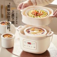 小熊（Bear） DDZ-D16C1 电炖盅 1.6L 白色（单位：个）