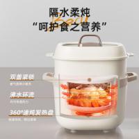 小熊（Bear） DDZ-D16C1 电炖盅 1.6L 白色（单位：个）