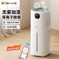 小熊（Bear） JSQ-FA0B1 加湿器 10L (单位：台)  白色