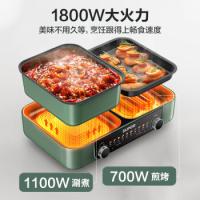 苏泊尔（SUPOR） GJ4025S803 电火锅  1800W 绿色（单位：个）