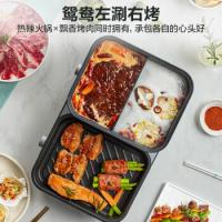 苏泊尔（SUPOR） GJ4025S803 电火锅  1800W 绿色（单位：个）