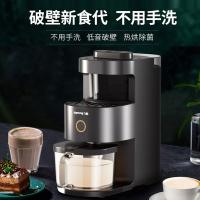 九阳（Joyoung） L12-Y3 免洗破壁机 搅拌功率1000W （单位：台） 黑色