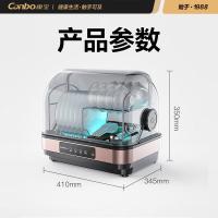康宝（Canbo） ZTD32-KH1Z 消毒柜 32L（单位：台）浅黑