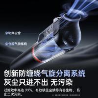 倍思（Baseus） A5 Air 车载吸尘器 90W （单位：个）