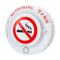 凌防 SA005 烟雾探测报警 115*50mm(单位：台)