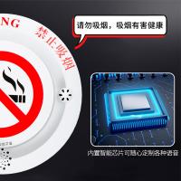 凌防 SA005 烟雾探测报警 115*50mm(单位：台)