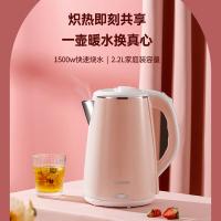 康佳（KONKA） KEK-15DG2236 电热水壶 2.2L （单位：台）樱花粉