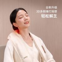 倍轻松 SK-2017L 颈椎按摩器 65W（单位：台）米白色
