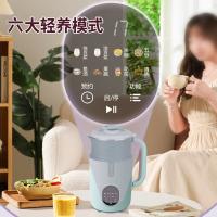 艾贝丽ABL-DJ163破壁豆浆机 1L（单位：台）