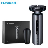 飞科 FS988 电动剃须刀 使用时间90分钟 银色（单位：个）