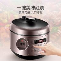 苏泊尔（SUPOR）SY-50FC03Q 安心系列智能球釜电压力锅 5L（单位：台）新老包装随机发货