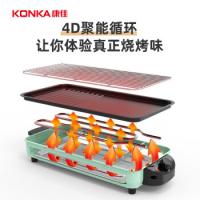 康佳（KONKA） KEG-W1503 电烤炉 1500W 黑色（单位：台）
