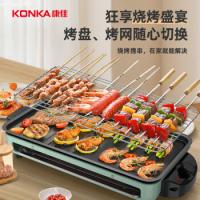 康佳（KONKA） KEG-W1503 电烤炉 1500W 黑色（单位：台）