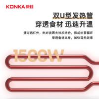 康佳（KONKA） KEG-W1503 电烤炉 1500W 黑色（单位：台）