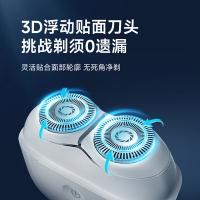 奔腾（POVOS） T002 剃须刀 8W 白色（单位：个）