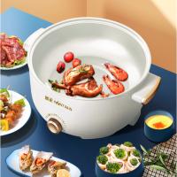 金正（NINTAUS） JZL-805 多动能电煮锅 3.5L （单位：台）白色