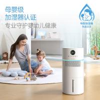 摩飞电器（Morphyrichards） MR2806 无雾加湿器 8L(单位：个) 白色
