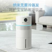 摩飞电器（Morphyrichards） MR2806 无雾加湿器 8L(单位：个) 白色