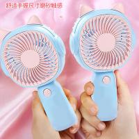 艾逸瑶选 HY-3268 沁凉手持台式小风扇 400mAh(单位：个)