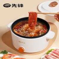 先锋（SINGFUN） DRG-D2501 多功能电热锅 一锅多能 2.5L 象牙白色 (单位:台)