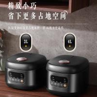 荣事达（Royalstar） RFB-S40R电饭煲 4升(单位:台）灰色