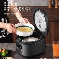 荣事达（Royalstar） RFB-S40R电饭煲 4升(单位:台）灰色