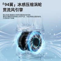 艾逸瑶选 F12 风柔系列无叶风扇 10W（单位：个）
