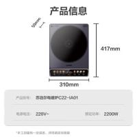 苏泊尔（SUPOR） C22-IA01 电磁炉 2200W 紫色（单位：个）