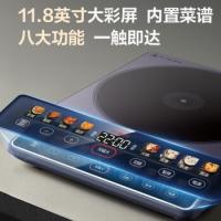 苏泊尔（SUPOR） C22-IA01 电磁炉 2200W 紫色（单位：个）