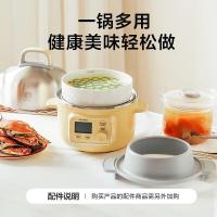 北鼎 G37 电蒸锅 1.5L 浅杉绿（单位：台）
