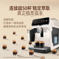 飞利浦（PHILIPS） EP3341/89 双温意式咖啡机新3系 1400W（单位：台）沙砾白银
