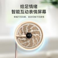 先锋（SINGFUN） AI智能艺术扇 DLD-D36R 325*265*1095mm (单位:台)