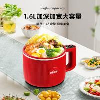 艾逸瑶选 WLK-A02 温伴电火锅 1.6L(单位:台)